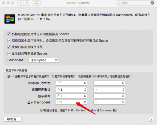 Mac Dashboard 终极指南：高效操作任何应用，时刻保持最新