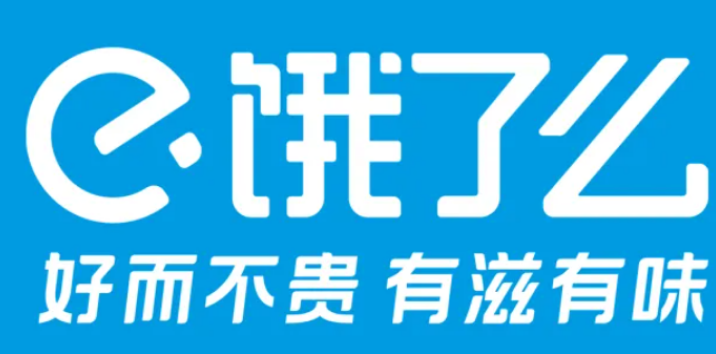 《饿了么》2022年12月会员账号免费领取