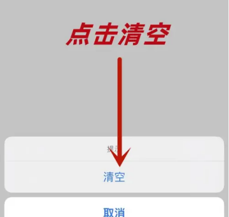 如何高效清理《喜马拉雅》APP缓存空间