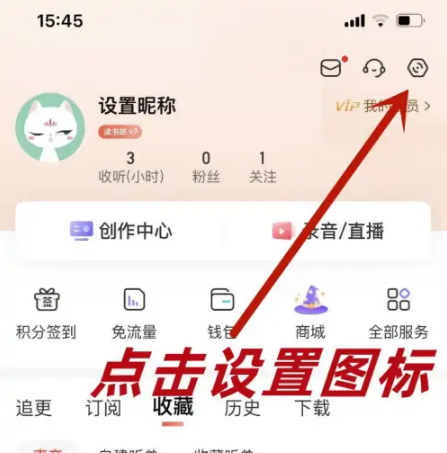 如何高效清理《喜马拉雅》APP缓存空间