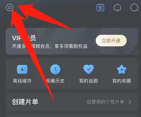 如何有效清理《多多视频》缓存？