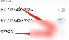 如何有效清理《多多视频》缓存？