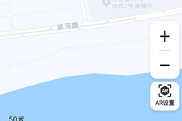 《高德地图》怎么开启AR实景导航