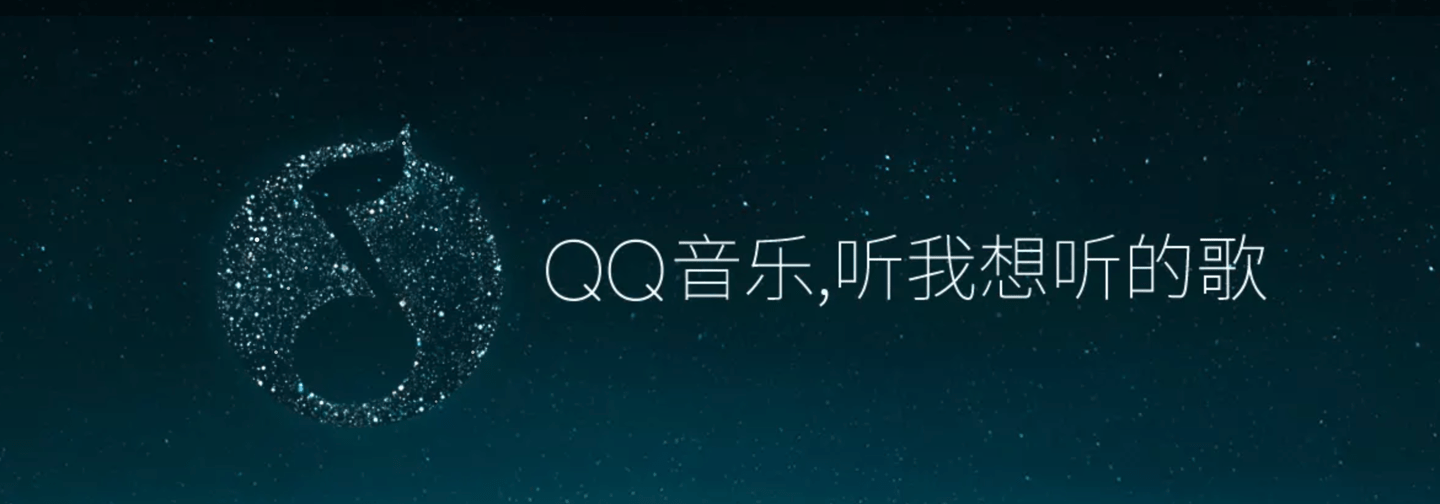 QQ音乐Windows PC最新版推出Hi-Res无损音质功能，震撼上线！