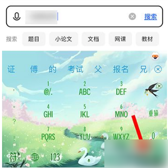 如何免费下载《不挂科》文档？