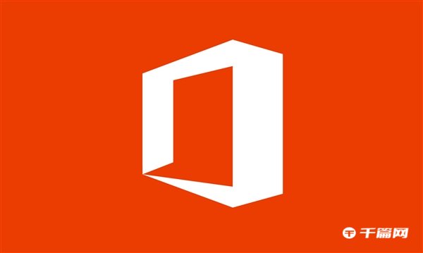 微软Office Mobile传文件功能将在2022年12月31后结束使用