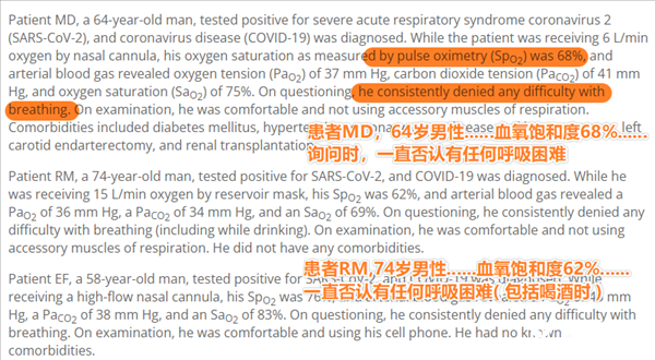 血氧仪都被买涨价了，血氧仪有必要买吗