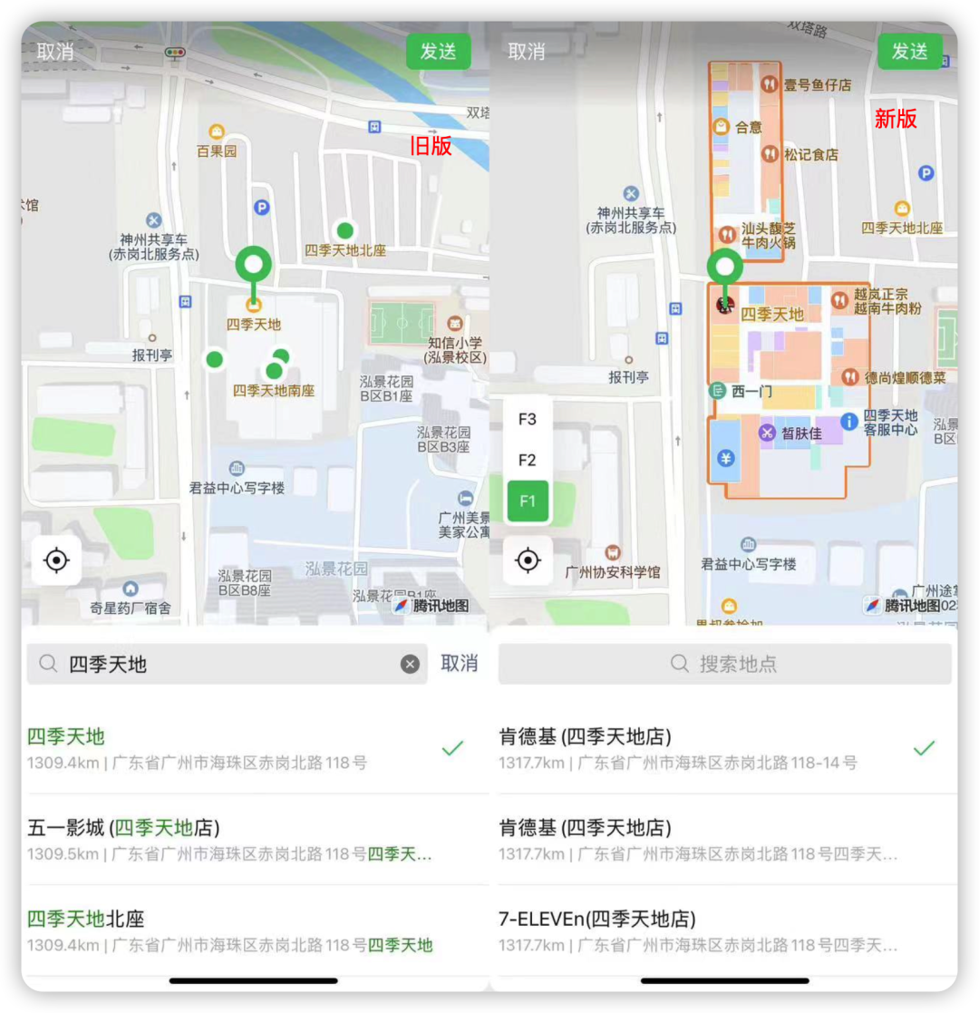 《微信》iOS版8.0.32升级：最新版本惊喜亮相