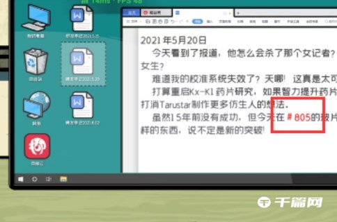 《房间的秘密2：起点》第五关通关方法介绍