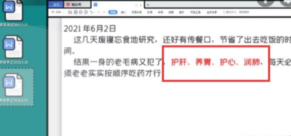 《房间的秘密2：起点》第五关通关方法介绍