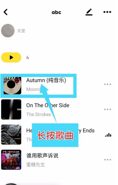 《Moo音乐》专属功能揭秘：自定义歌曲排序新玩法震撼来袭！