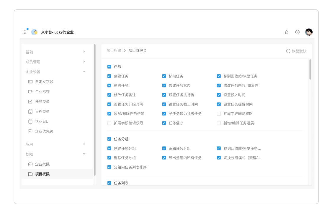 钉钉迎来全新界面：7.0.5版本震撼上线