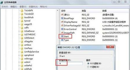 Win7系统下如何禁用U盘？快速解决方案分享！