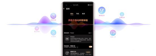 华为音乐上架苹果AppStore：初始版本功能有限