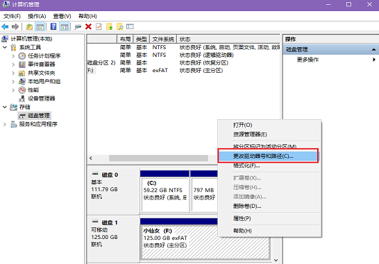 U盘识别不了怎么解决