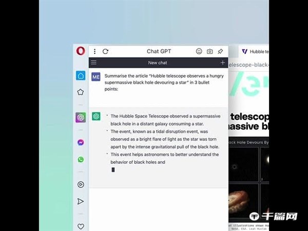 Opera新版本集成ChatGPT：一键生成网页内容摘要