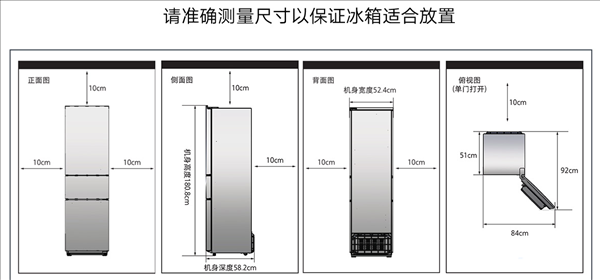 《米家三门冰箱》售价：1099元，每天耗电量约0.66度