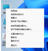 《windows11》2023年永久激活密钥