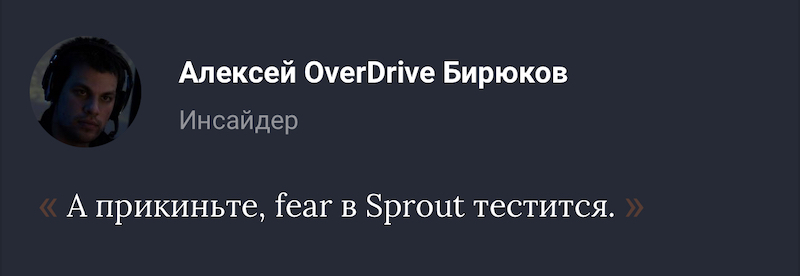 Overdrive爆料：fear或将于近期加盟Sprout