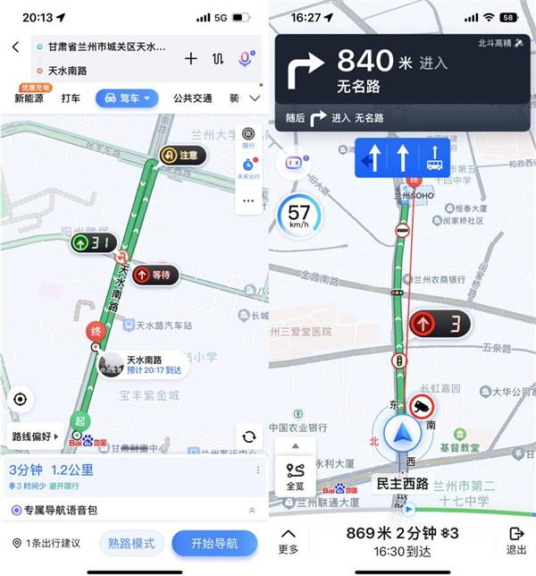 《百度地图》红绿灯倒计时：支持全国范围绿灯读秒