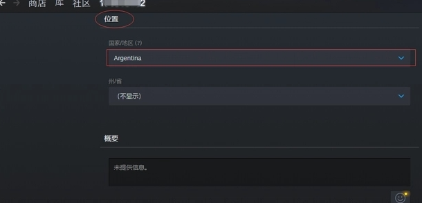 《Steam》转哪个区好