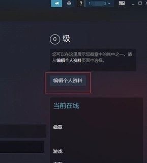 《Steam》转哪个区好