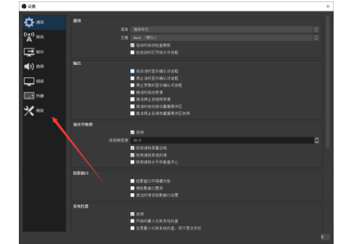 《OBS》开启浏览器源硬件加速方法