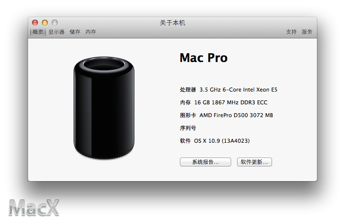 Apple于2013年8月7日发布Mac pro2013