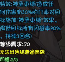 《再探普渡慈航装备阵容搭配！惊喜不断归来！》