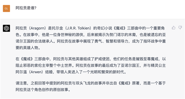 科技和金钱密不可分，GPT-4就是冲着赚钱来的