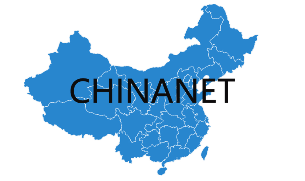 1986年，中国科技界开始使用INTERNET