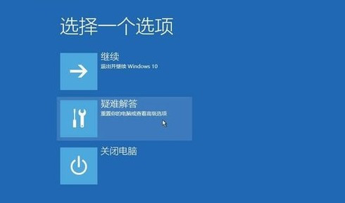 win10屏幕黑屏就剩鼠标怎么回事