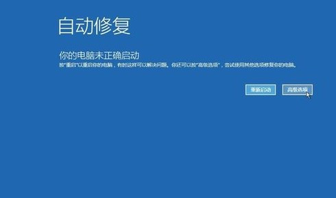 win10屏幕黑屏就剩鼠标怎么回事