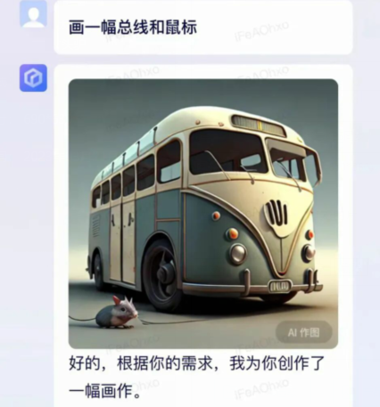 百度回应文心一言画图：会快速迭代