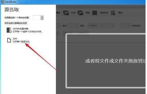 《HandBrake》给视频添加编写字幕的方法教程