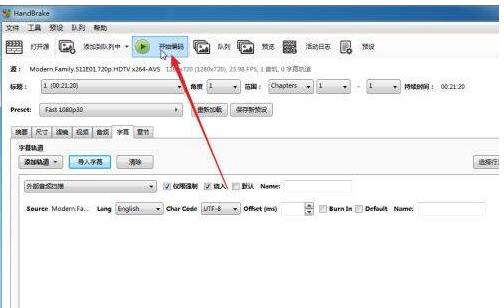 《HandBrake》给视频添加编写字幕的方法教程