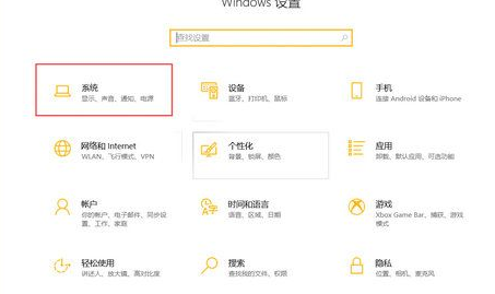 win10obs游戏捕获黑屏怎么办