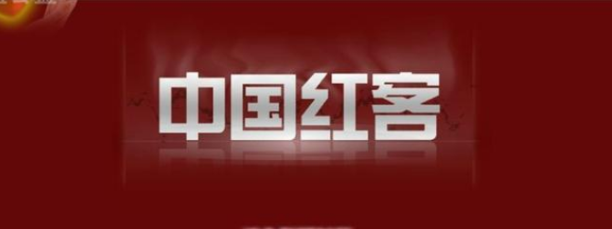 2000年12月31日，中国红客（CN Honker ）建立