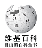 维基百科于2001年1月15日被吉米·威尔士、拉里·桑格推出