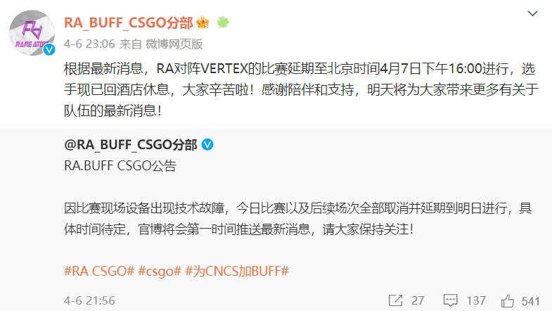 中国军团全军覆灭！无缘最后一届CSGO Major正赛 止步亚洲预选赛