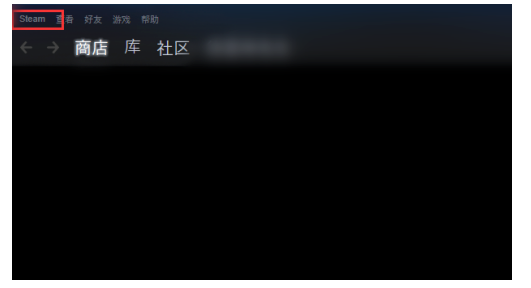 《Steam》怎么优化网络