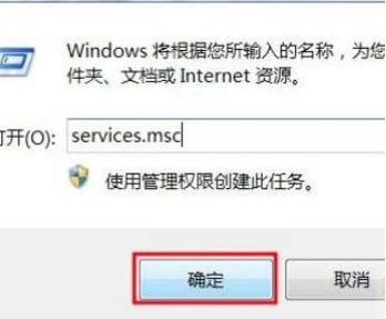 win10打印任务无法删除怎么办