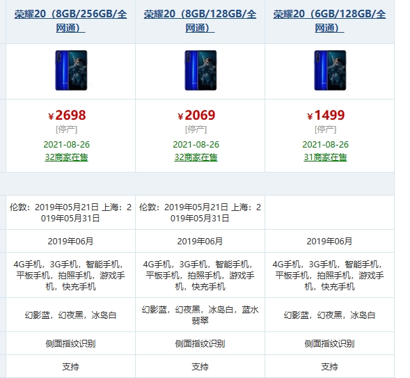 大主播的iPhone怎么还没到？小奶油开通微博 使用4年前的千元机