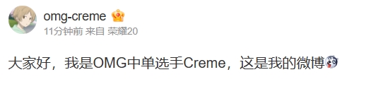 大主播的iPhone怎么还没到？小奶油开通微博 使用4年前的千元机