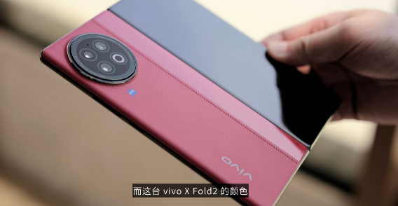 《vivo X Fold2》有长焦镜头吗