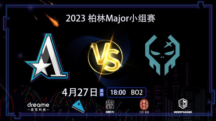 《DOTA2》2023 柏林Major赛报：Sumail蓝猫力中暴力！五人掉线送一个又如何！Aster 1-0 XCTN