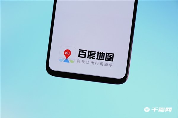 《百度地图》攻破8D重庆隧道导航：自研北斗高精