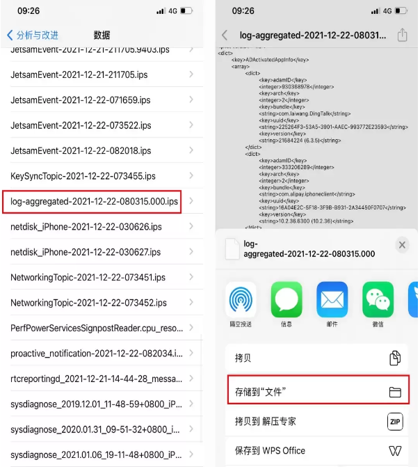 iphone14在什么地方查看充电次数