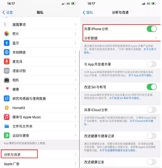 iphone14在什么地方查看充电次数