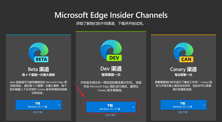 新必应（New Bing）申请方法教程